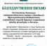 Лучшие организаторы детского отдыха отмечены наградами - Администрация г. Курган