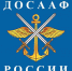 Руководители ДОСААФ, «Юнармии» и «Мегапира» рассказали о результатах сотрудничества в 2019 году и планах на 2020 год - ДОСААФ