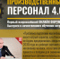Руководителям компаний расскажут как повысить производительность труда - Новый мир