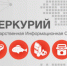 В Кургане разоблачили предприятие – «фантом» - Россельхознадзор