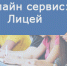 Картинки по запросу - ГУ образования