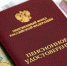 Нажмите для предварительного просмотра изображения - Телеканал Зауралье