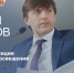 Видеозаписи Министерство просвещения Российской Федерации | ВКонтакте - ГУ образования
