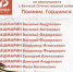 Нажмите для предварительного просмотра изображения - Телеканал Зауралье