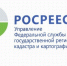 Росреестр не будет проверять предпринимателей до конца года - Телеканал Зауралье