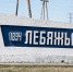 Помощь земляка. В Лебяжье отремонтируют музей, школу и храм - Область 45