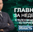 Как в Кургане отпраздновали День Победы и кто из политиков нас удивил - Область 45