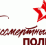 Общественная палата Зауралья возмущена попытками сорвать Бессмертный полк - Общественная палата