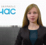 Нажмите для предварительного просмотра изображения - Телеканал Зауралье