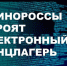 b_300_0_16777215_00_https___kprf.ru_media_images_newsstory_illustrations_large_ec7d5d_y_uc520nt4s.jpg - КПРФ