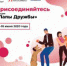 В Зауралье открывают сбор помощи животным - Радио За облаками