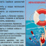 Безопасность – превыше всего - Администрация г. Курган