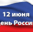 полная версия - Главный федеральный инспектор