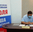Итоги первого дня голосования - Общественная палата