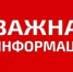 Обращение в связи с гибелью детей в Курганской области - Правительство Курганской области