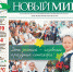 Нажмите для предварительного просмотра изображения - Телеканал Зауралье