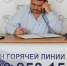 В Общественной палате Зауралья прошел прием граждан - Общественная палата