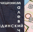 новости курган - Курган и курганцы