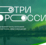 Школьники готовят видеоролики о зауральской зиме и праздниках - Телеканал Зауралье