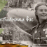 Юных курганцев приглашают на творческий марафон - Новый мир