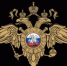gerb-mvd - Администрация Альменевского района