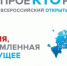 ПРОЕКТОРИЯ | Школьный портал Республики Мордовия - ГУ образования