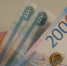 Дети до 7 лет получат президентские выплаты по 5000 рублей. Что для этого нужно? - Kurgan.Ru