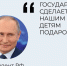 Новогодние выплаты на детей - МФЦ по Курганской области