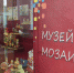 новости курган - Курган и курганцы