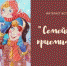 Семейная приемная - Уполномоченный по правам ребенка
