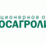 Росагролизинг запускает спецпредложение «Новый год - старые цены!» - Департамент сельского хозяйства