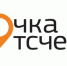 Некоммерческие организации Курганской области отмечены в конкурсе «Точка отсчета – 2020» - Администрация г. Курган
