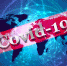 Курганские медики подтвердили 14 февраля 90 новых случаев заражения COVID-19 - Телеканал Зауралье