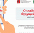 Нажмите для предварительного просмотра изображения - Телеканал Зауралье