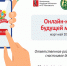 В Кургане будут обучать будущих мам в онлайн-школе 18+ - Новый мир