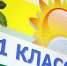курган новости - Курган и курганцы