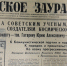 12 апреля 1961 года в Советском Союзе выведен на орбиту первый в мире космический корабль - Телеканал Зауралье