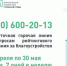 Формирование комфортной городской среды - ГБУ КОКБ