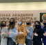 Нажмите для просмотра в полном размере... - Курганский филиал РАНХиГС