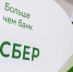 новости курган - Курган и курганцы