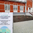 Благоустроенные территории перевоспитывают курганцев - Телеканал Зауралье