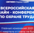 Фото - Управление по труду и занятости населения