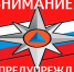 МЧС: Порывы ветра достигнут 19 метров в секунду - Новый мир