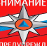 Нажмите для предварительного просмотра изображения - Телеканал Зауралье