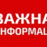 Граждане, соблюдайте правила пожарной безопасности! - Управление РТЗН