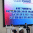 Cостоялся круглый стол для предпринимателей - Департамент экономического развития