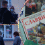 Славянское единство - Библиотека им. В.Г. Короленко