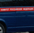 Следственным отделом областного СКР по сообщению СМИ об отравлении детей в санатории возбуждено уголовное дело - Следственный комитет