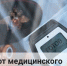 ГИБДД Курганской области напоминает об ответственности водителей за отказ от прохождения медицинского освидетельствования - ГИБДД