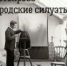 В библиотеке отметят 130-летие первого курганского фотоателье и проведут фотокросс - Библиотечная информационная система